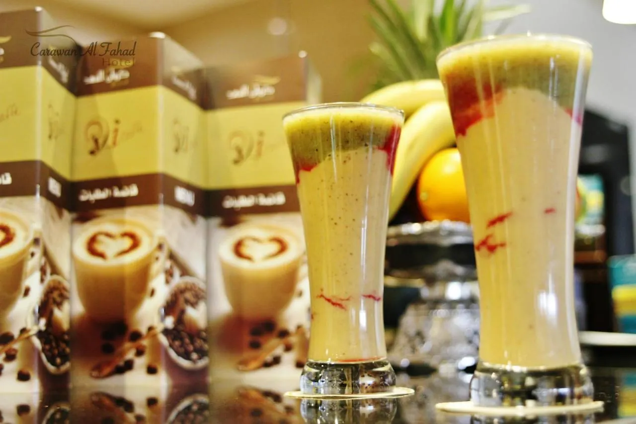 Carawan Al Fahad Hotel Riyadh Saudi Arabia