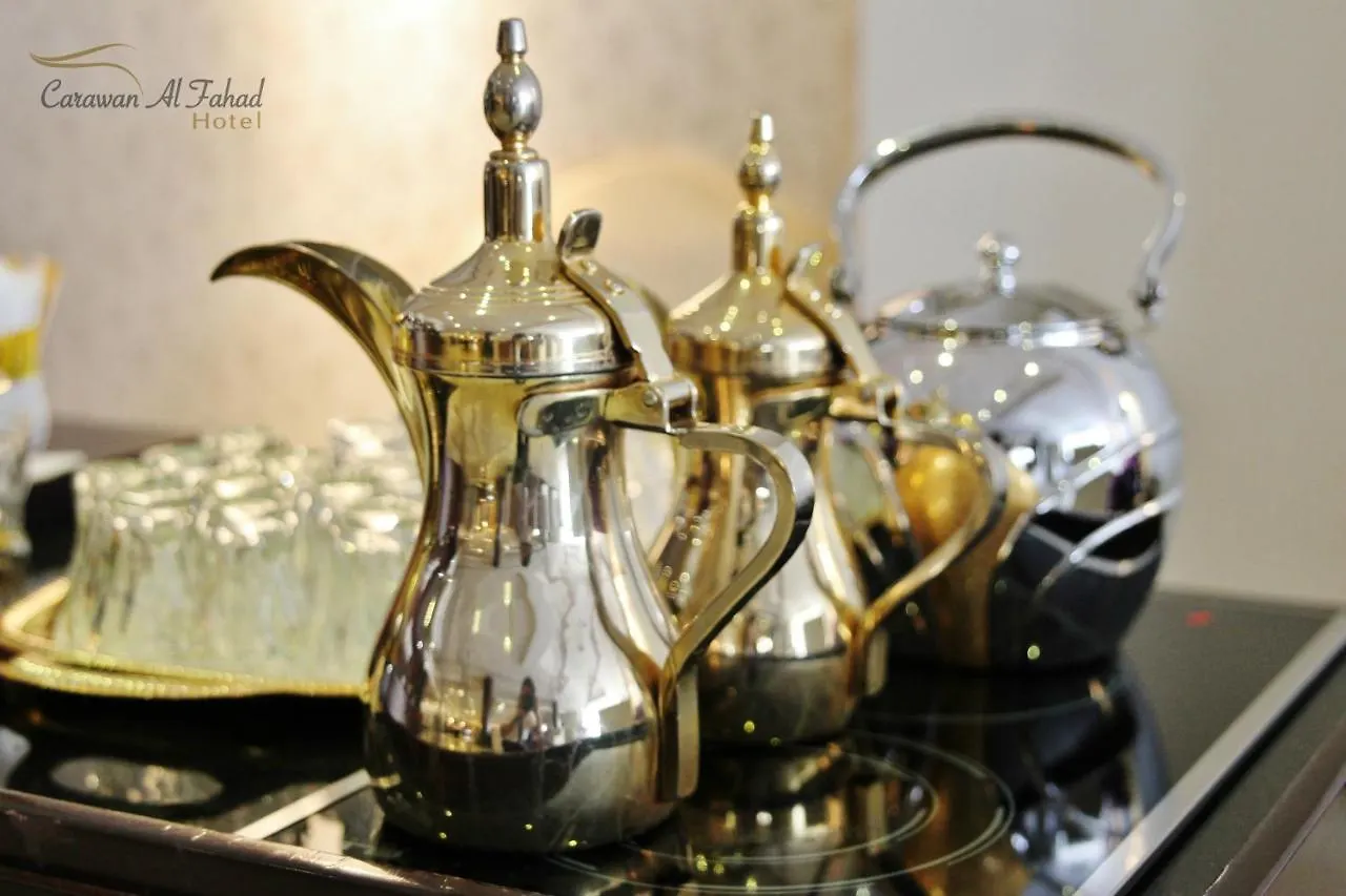 Carawan Al Fahad Hotel Riyadh
