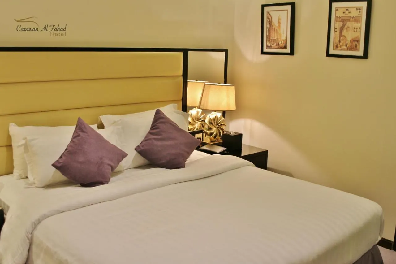 Carawan Al Fahad Hotel Ar Riyad
