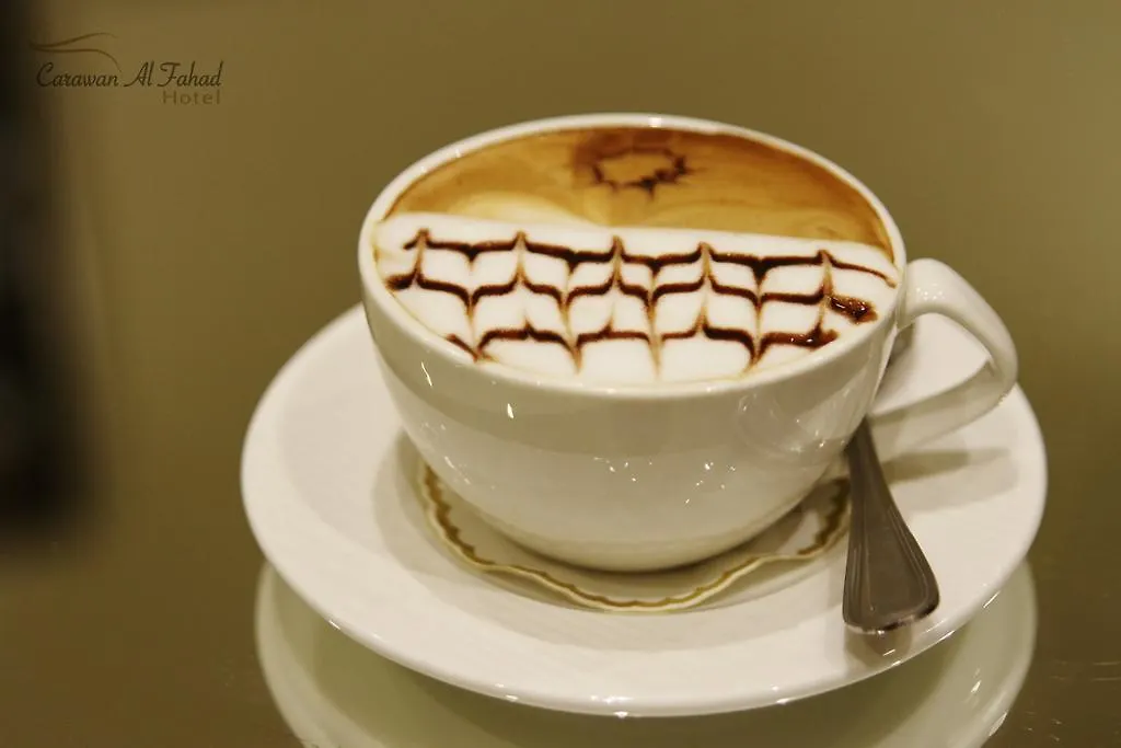 Carawan Al Fahad Hotel Riyadh
