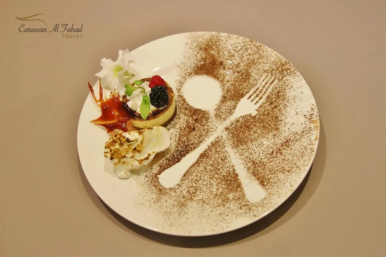 Carawan Al Fahad Hotel Riyadh