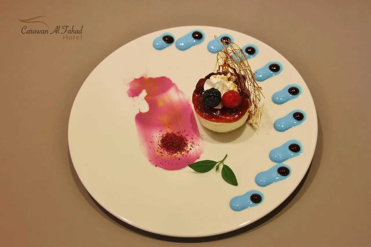 Carawan Al Fahad Hotel Riyadh