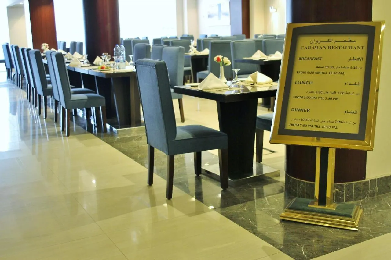 Carawan Al Fahad Hotel Riyadh