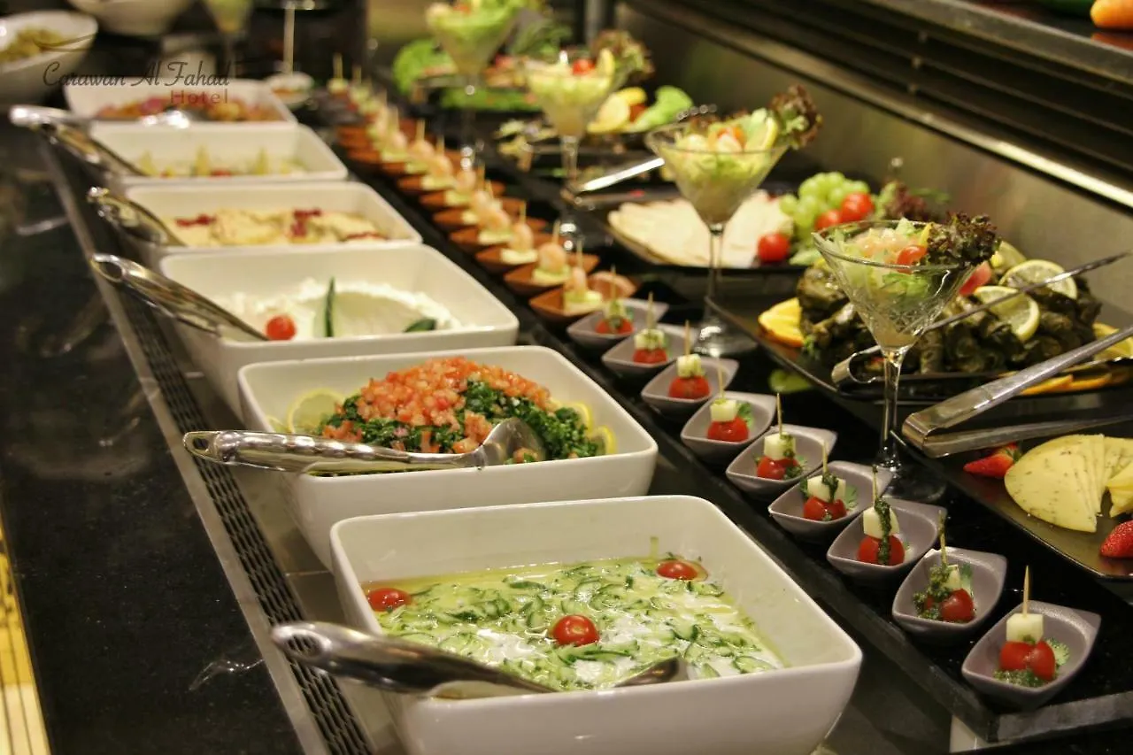 Carawan Al Fahad Hotel Ar Riyad