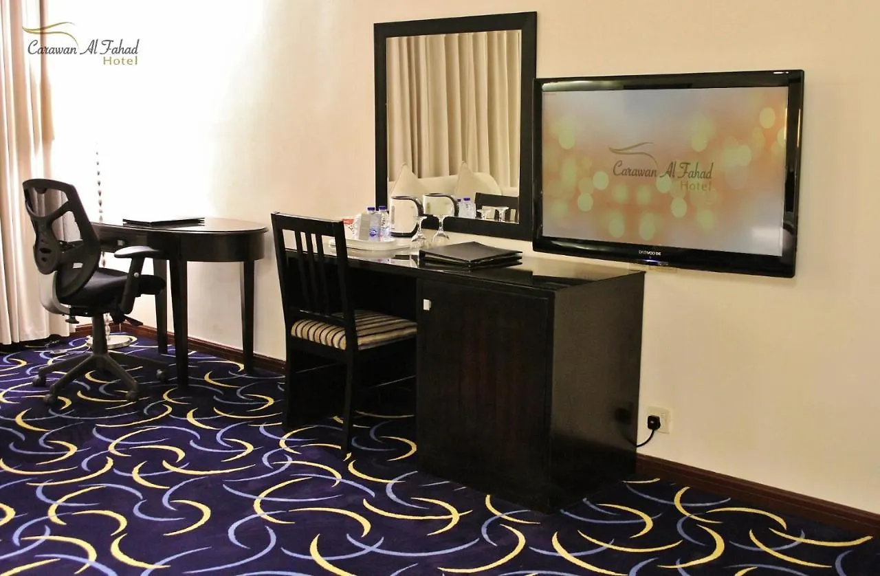 Carawan Al Fahad Hotel Riyadh