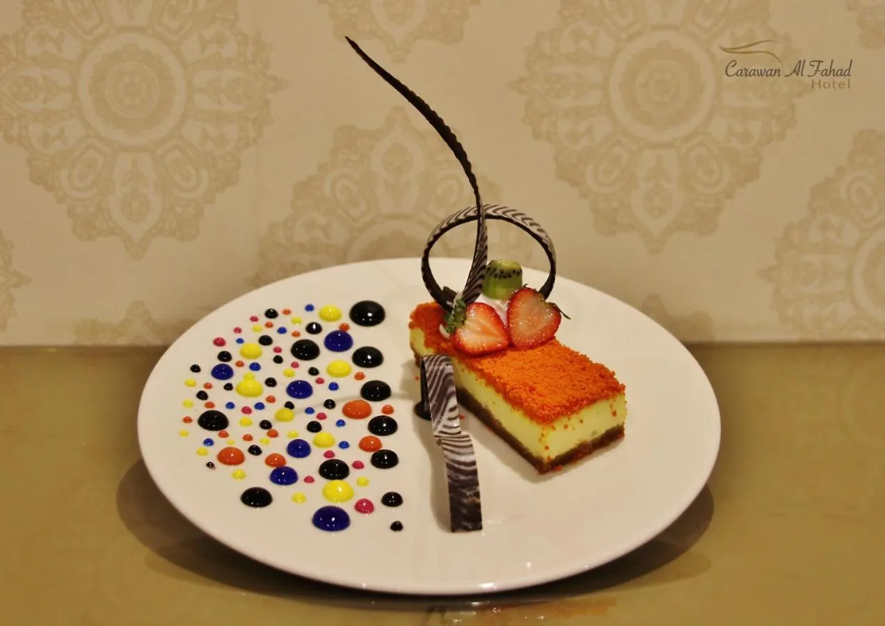 Carawan Al Fahad Hotel Riyadh